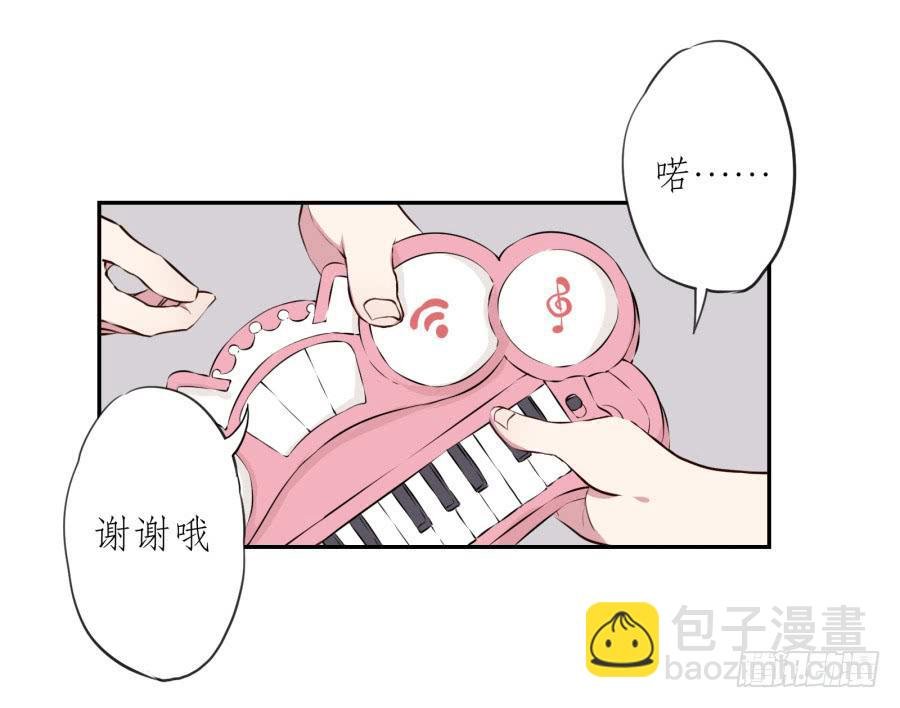 你的身体怎么这么热啊…