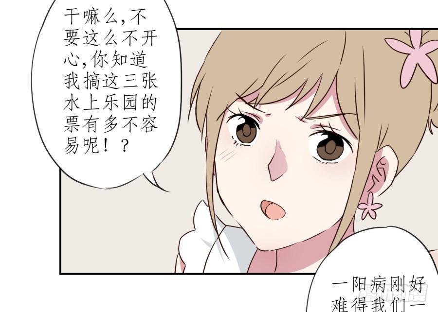 溅起激情的小水花~