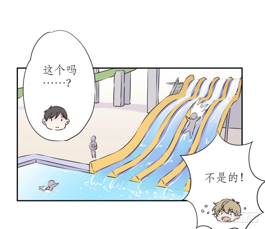 溅起激情的小水花~