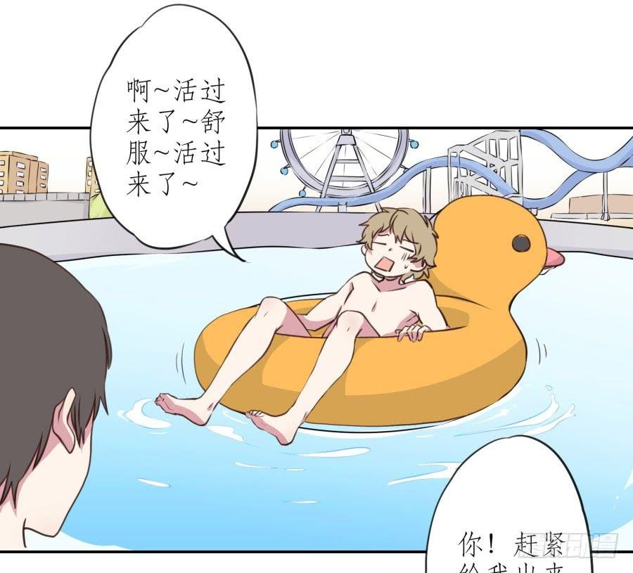 溅起激情的小水花~
