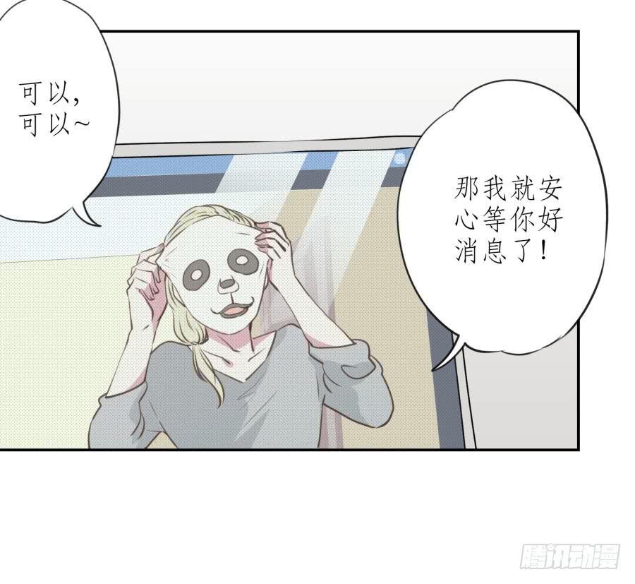 你怎么不说一声就出现…