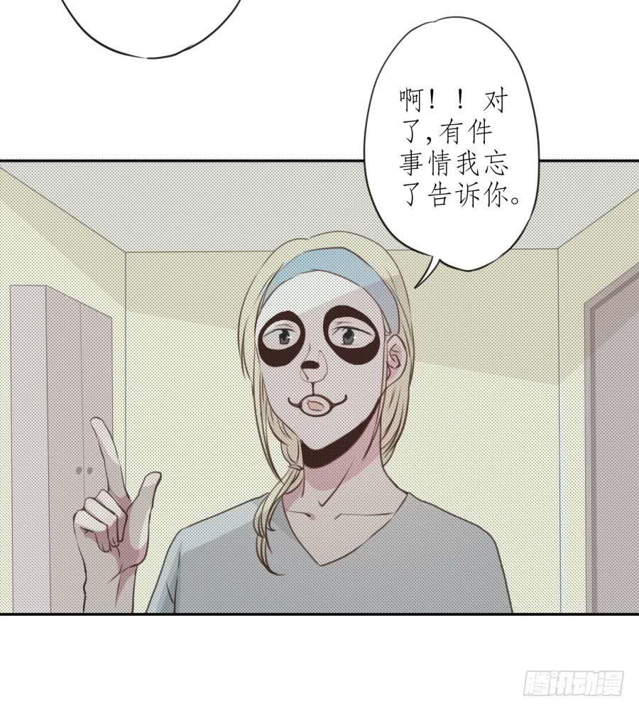 你怎么不说一声就出现…
