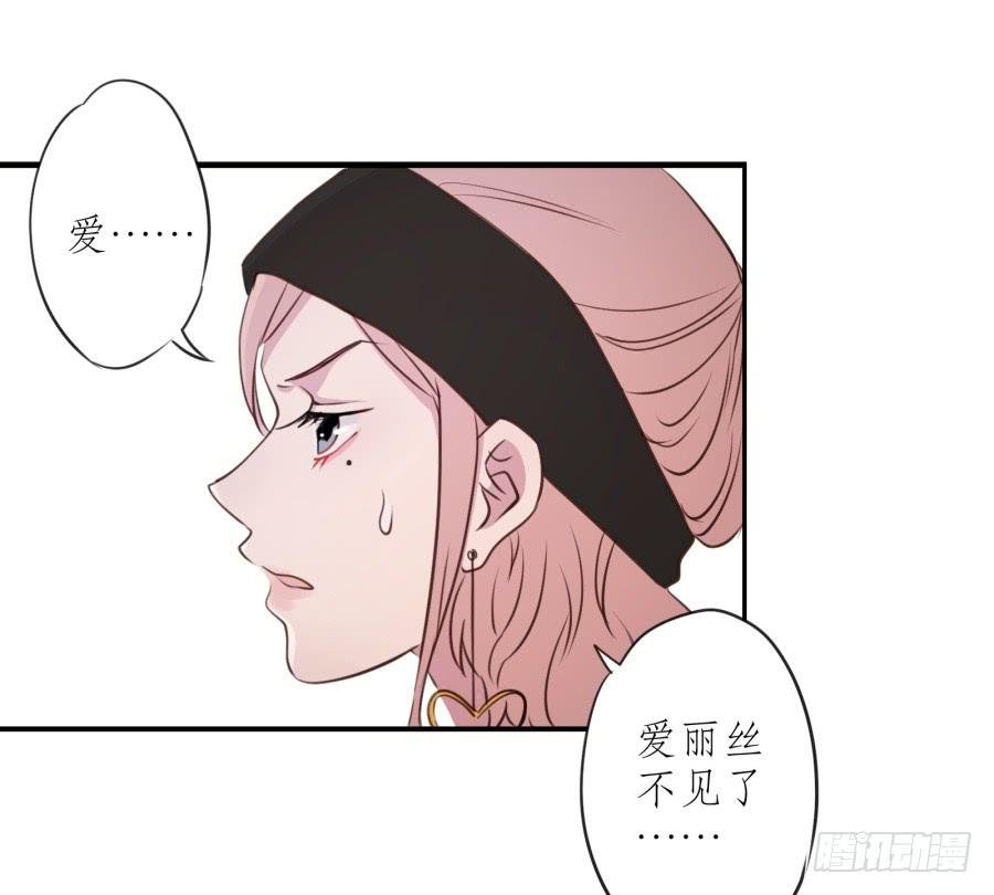 你怎么不说一声就出现…