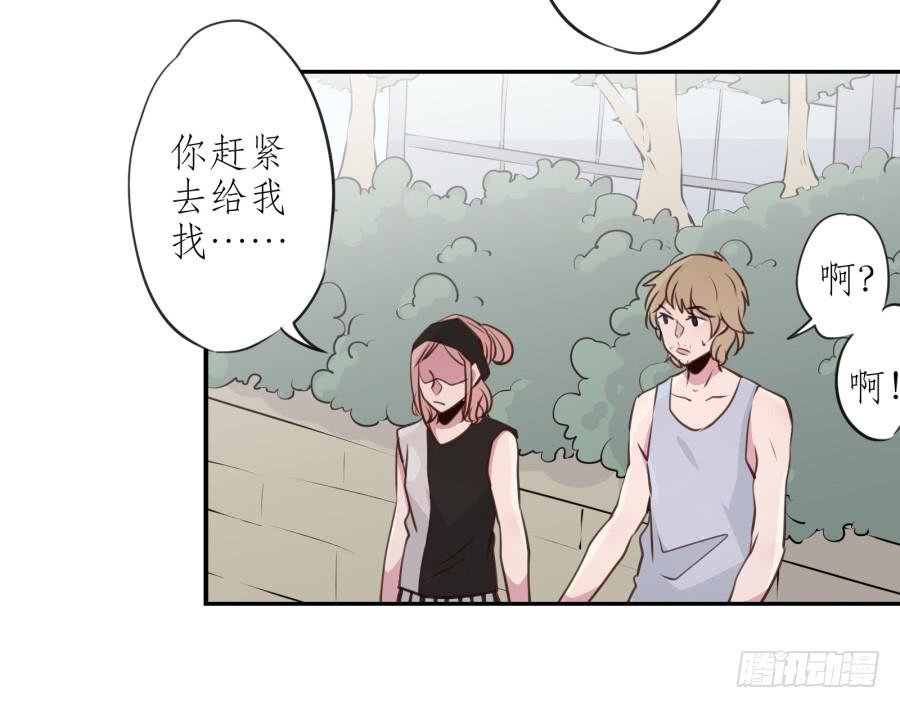 你怎么不说一声就出现…