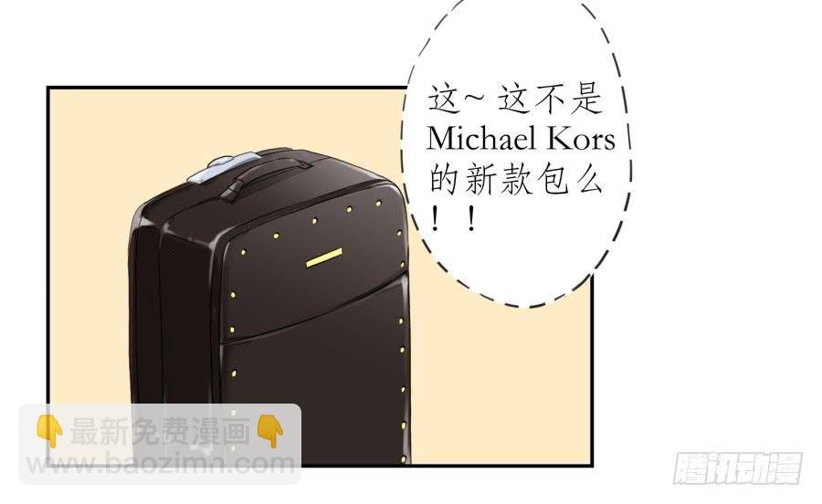 我还是留下来陪你好了…