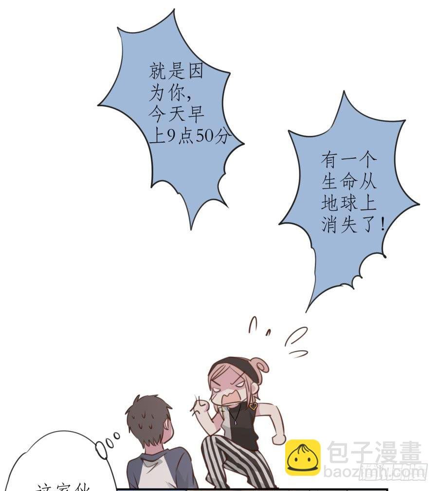 我还是留下来陪你好了…