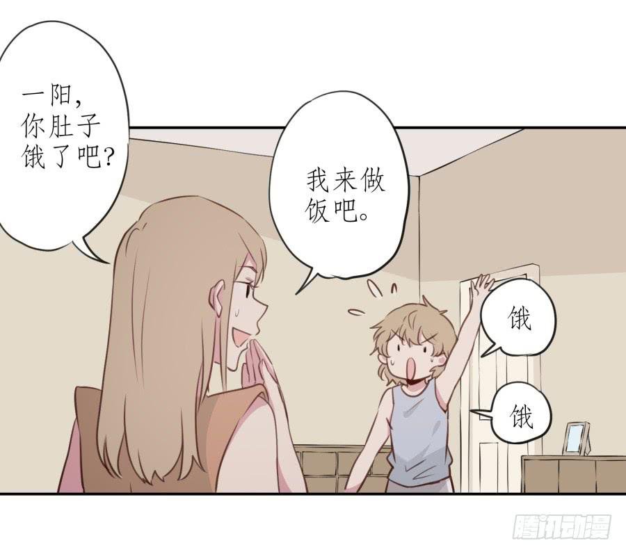 我还是留下来陪你好了…