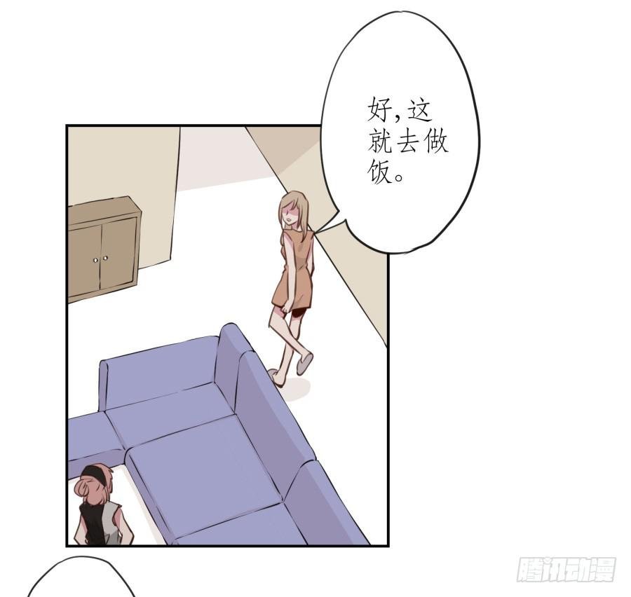 我还是留下来陪你好了…