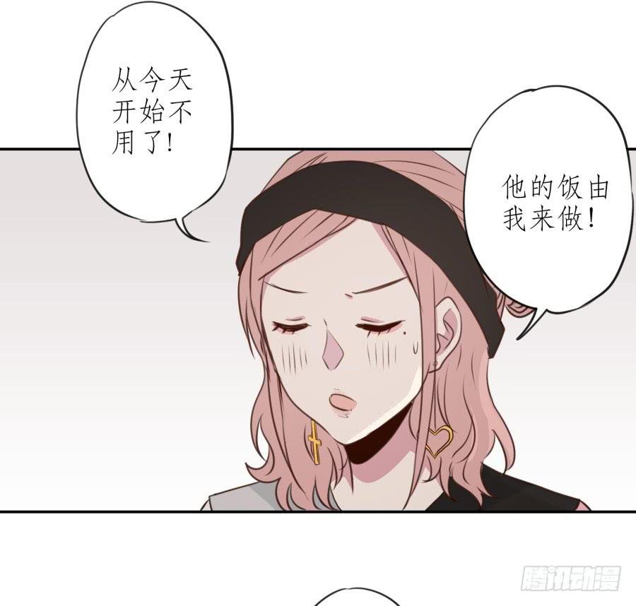 我还是留下来陪你好了…