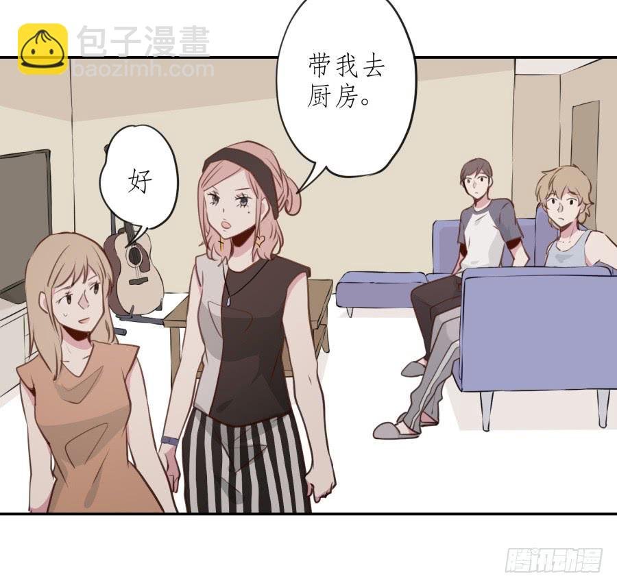 我还是留下来陪你好了…