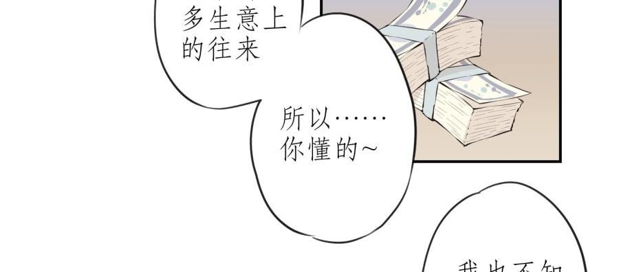 我还是留下来陪你好了…
