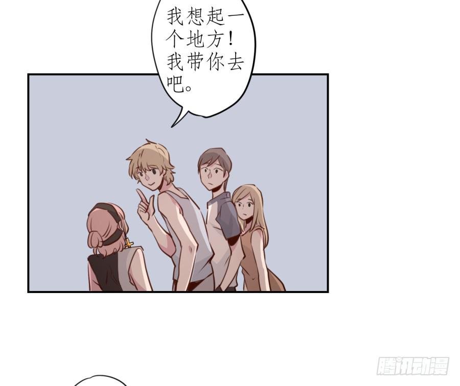 我还是留下来陪你好了…