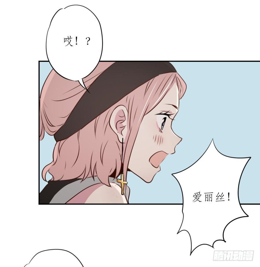 我还是留下来陪你好了…