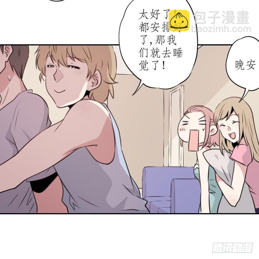 昨晚究竟发生了什么…