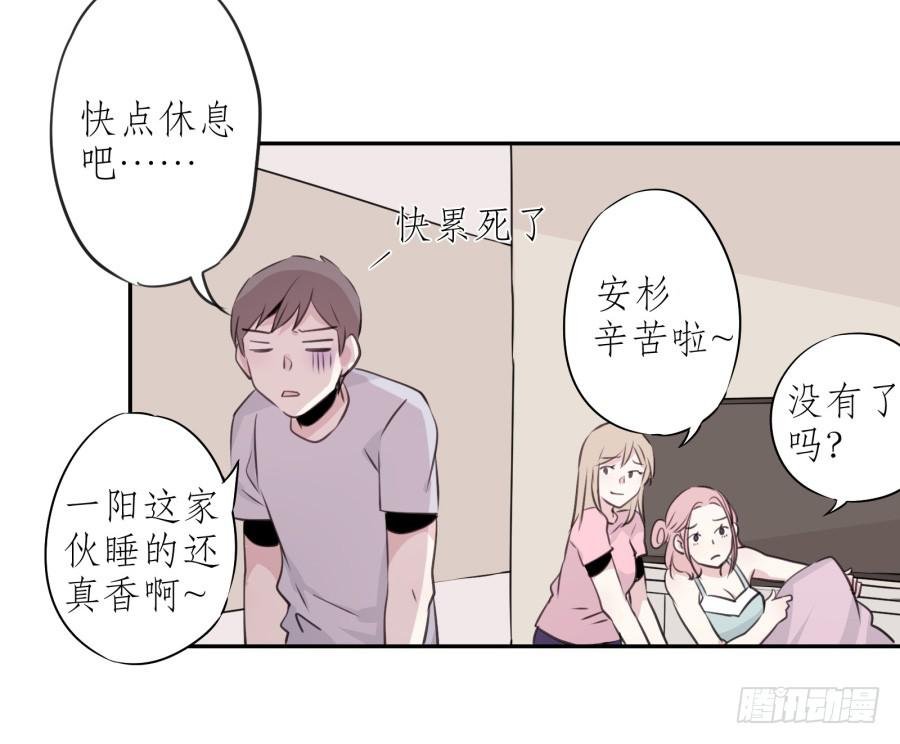 昨晚究竟发生了什么…
