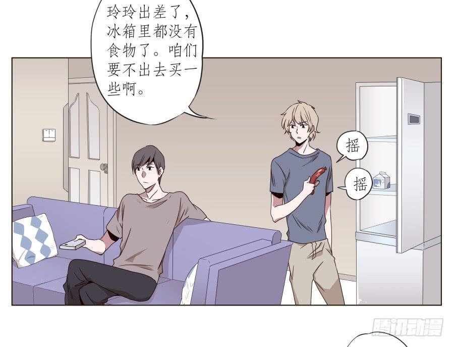 安公！难道是真的有鬼吗…