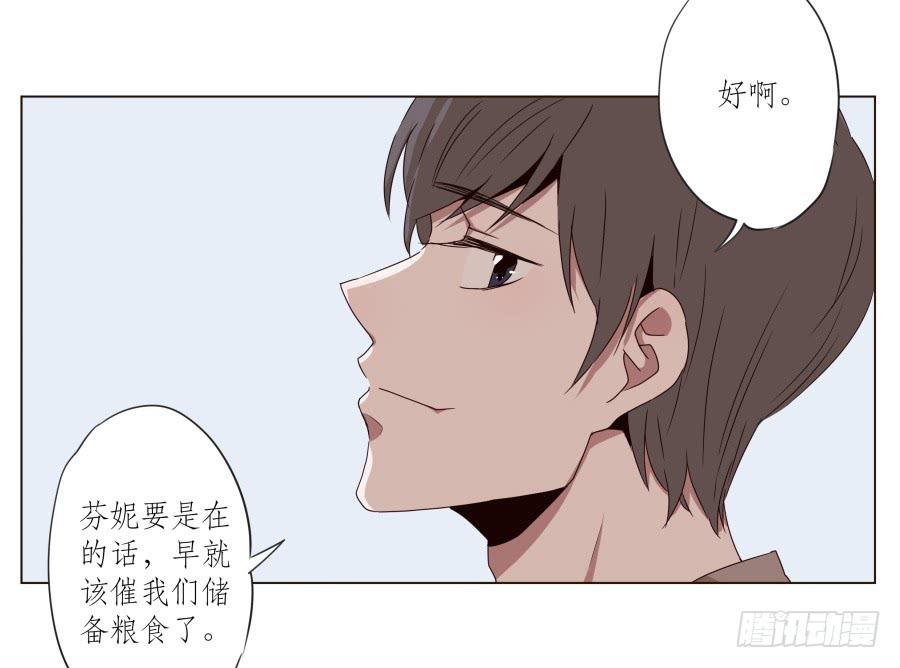 安公！难道是真的有鬼吗…