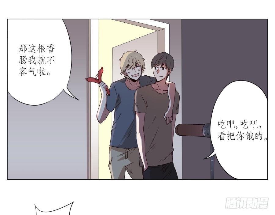 安公！难道是真的有鬼吗…