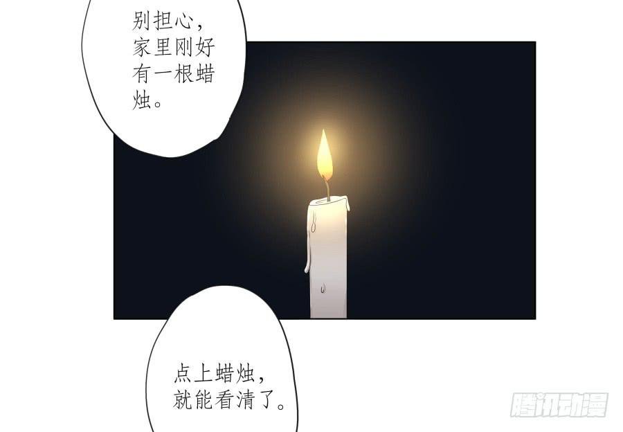 安公！难道是真的有鬼吗…