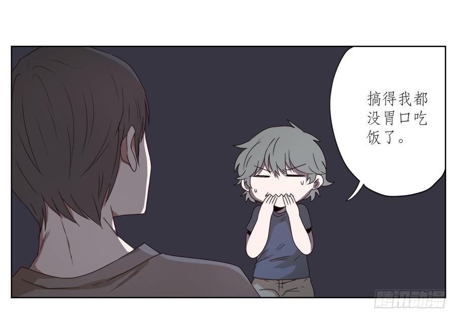 安公！难道是真的有鬼吗…