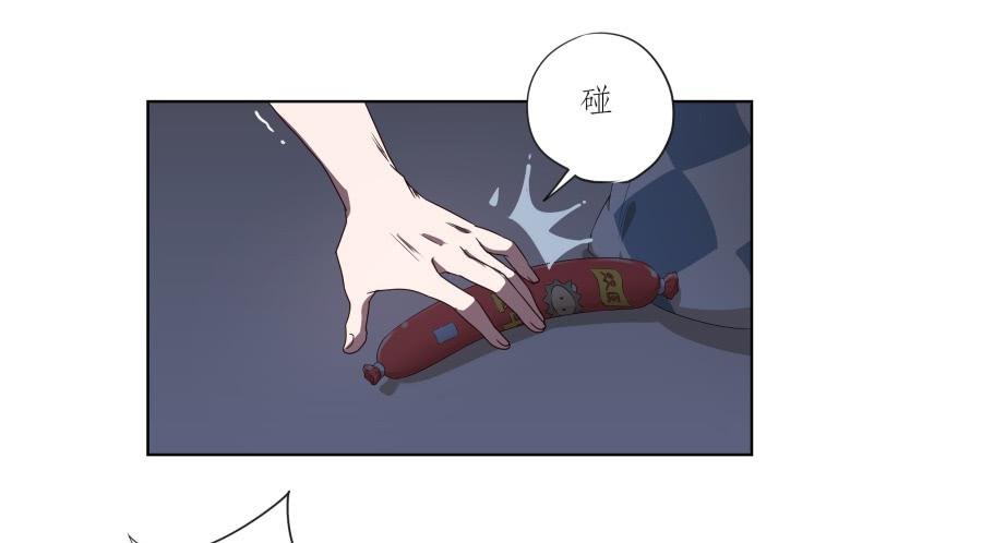 安公！难道是真的有鬼吗…