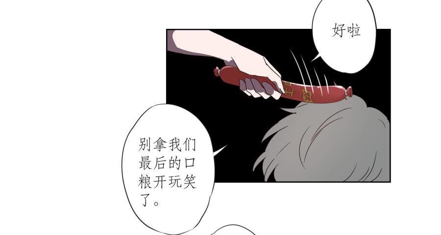 安公！难道是真的有鬼吗…