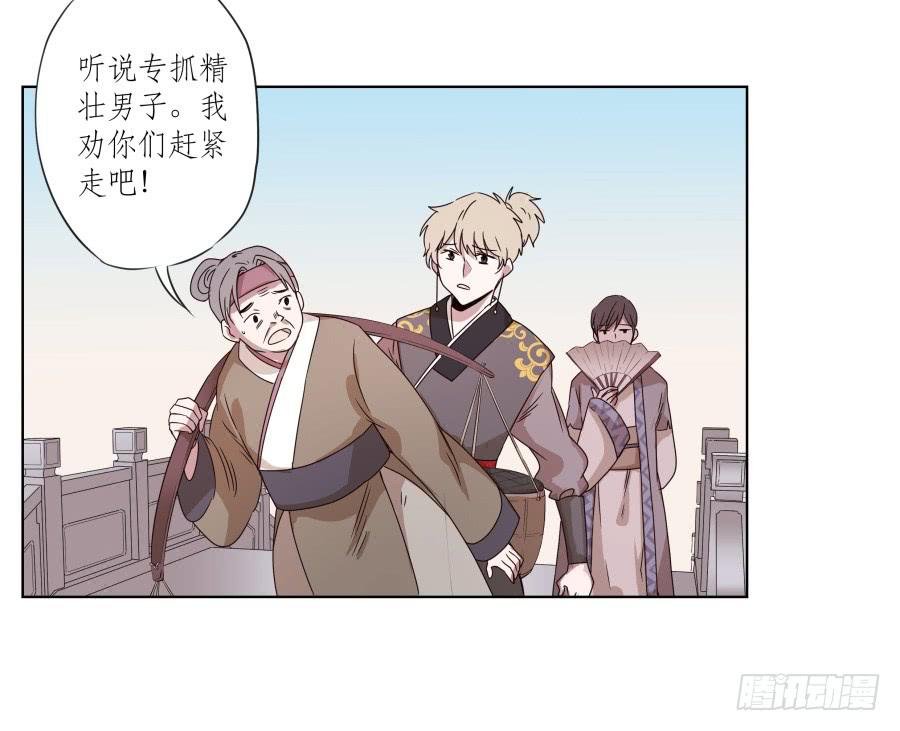 安公！难道是真的有鬼吗…