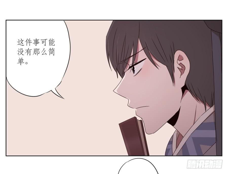 安公！难道是真的有鬼吗…