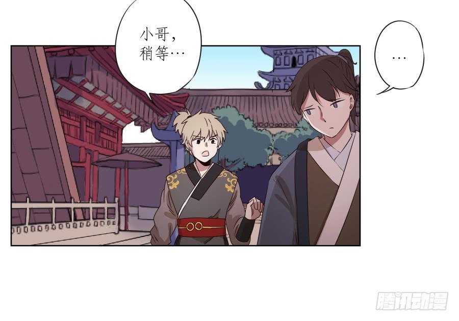 安公！难道是真的有鬼吗…