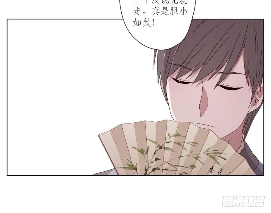 安公！难道是真的有鬼吗…