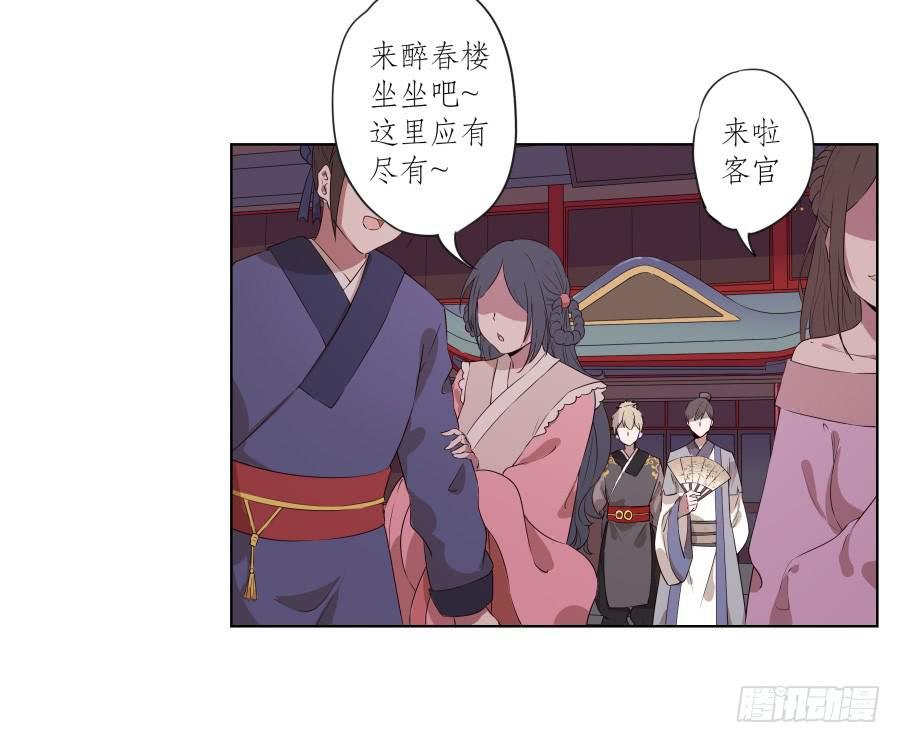安公！难道是真的有鬼吗…