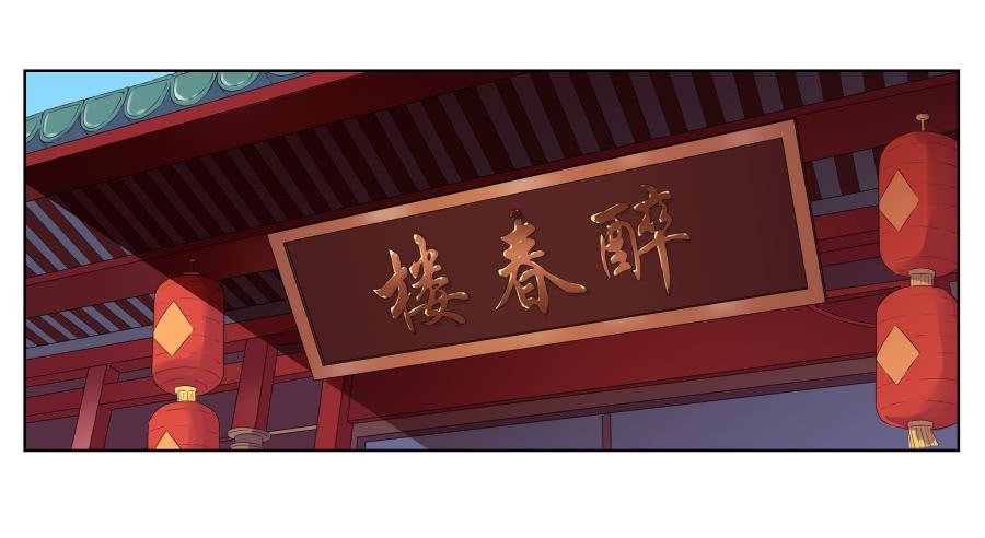 安公！难道是真的有鬼吗…