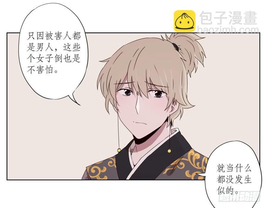 安公！难道是真的有鬼吗…