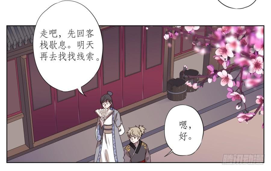 安公！难道是真的有鬼吗…