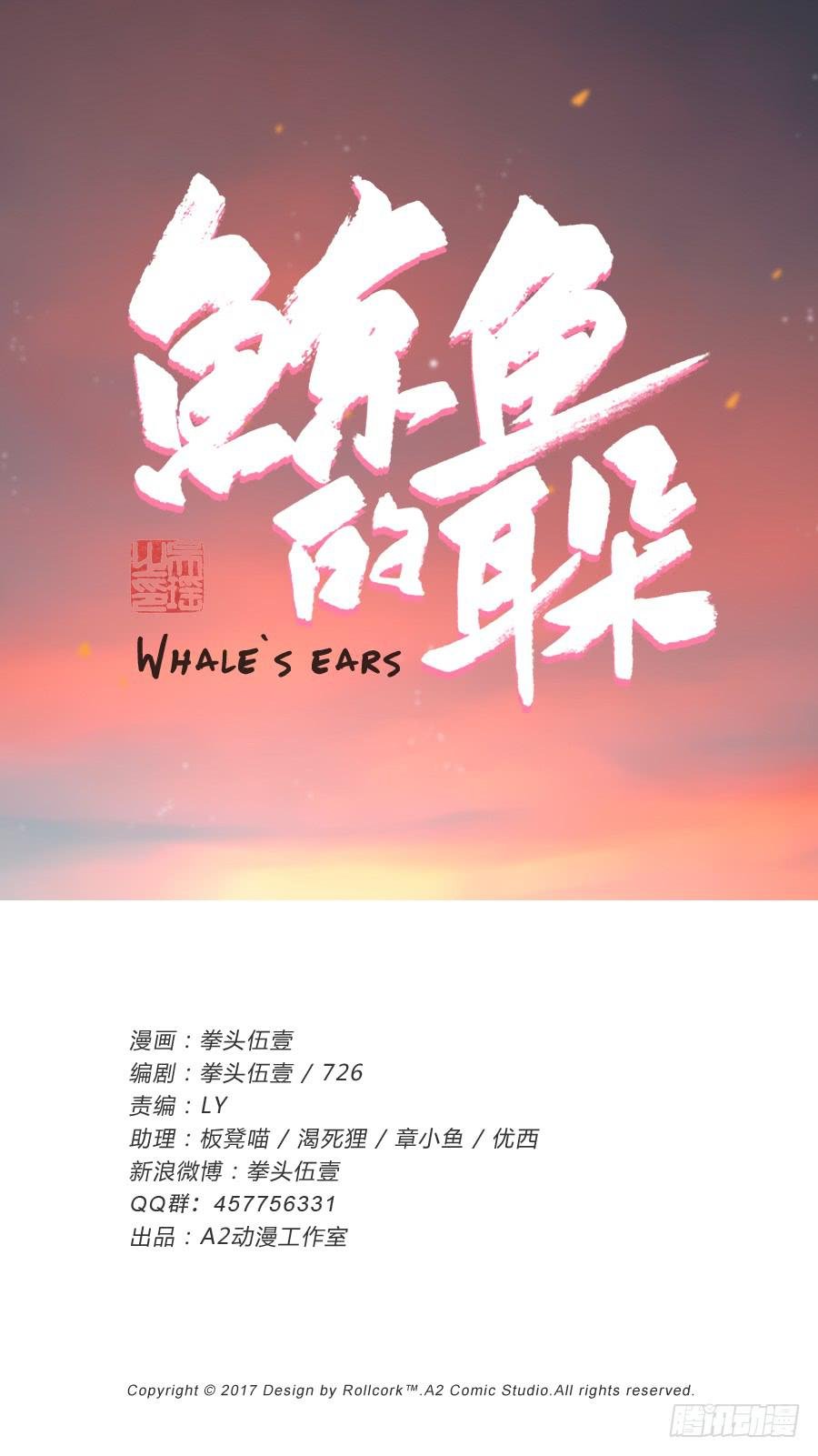 一曲肝肠寸断，天涯何处觅知音…