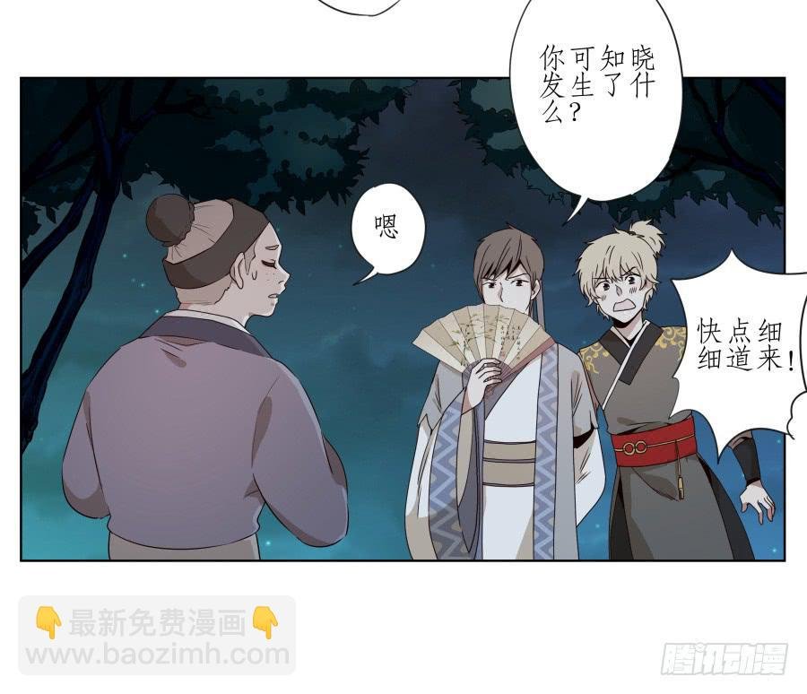 一曲肝肠寸断，天涯何处觅知音…