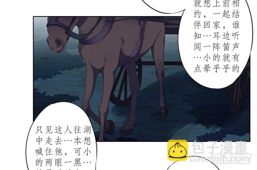 一曲肝肠寸断，天涯何处觅知音…