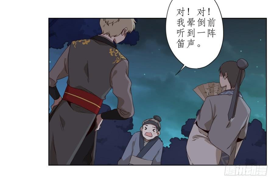 一曲肝肠寸断，天涯何处觅知音…