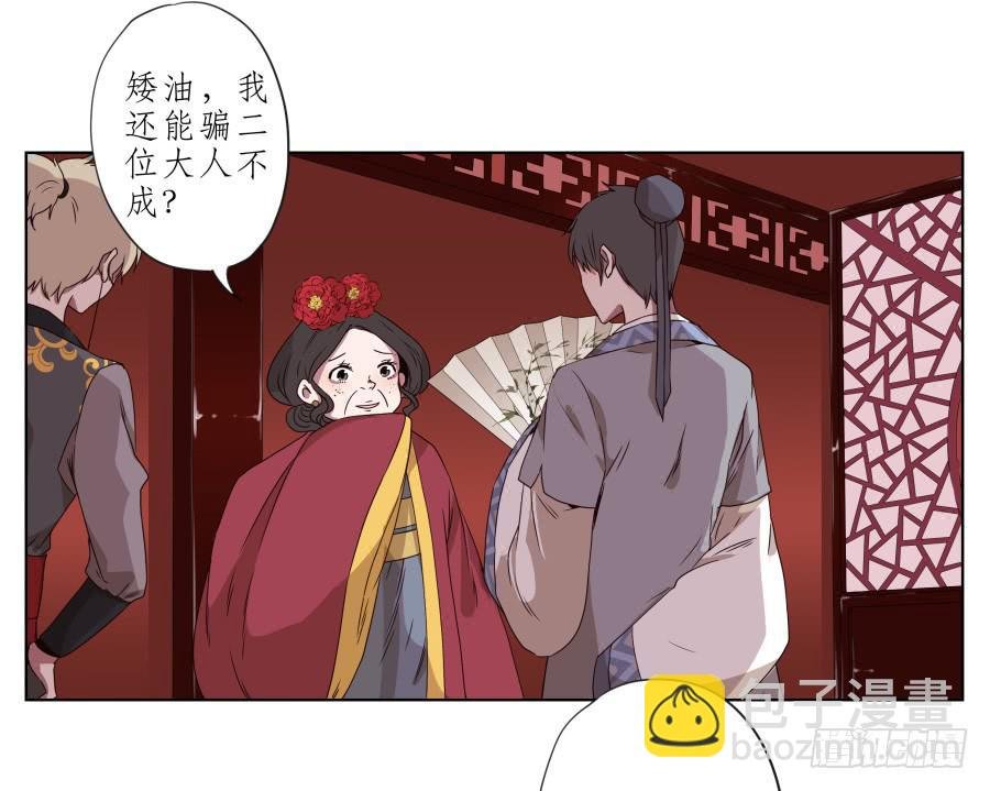 一曲肝肠寸断，天涯何处觅知音…
