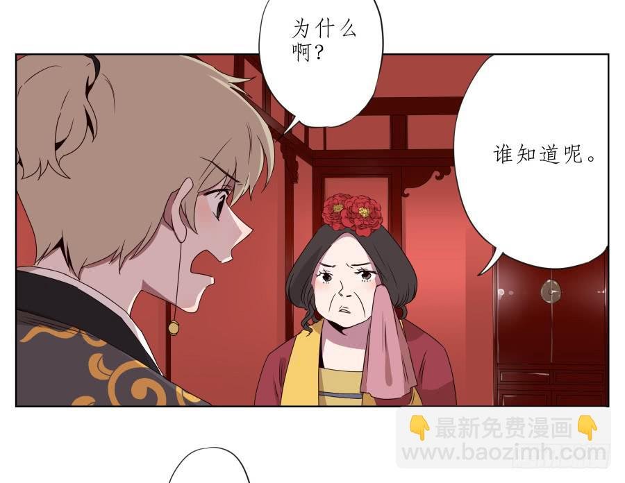 一曲肝肠寸断，天涯何处觅知音…