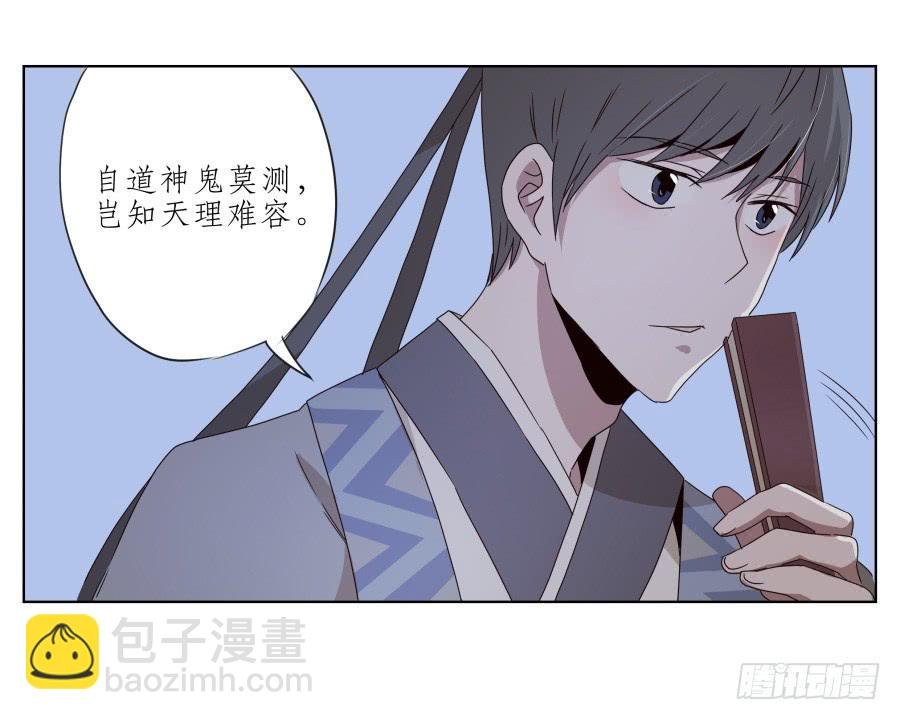 一曲肝肠寸断，天涯何处觅知音…
