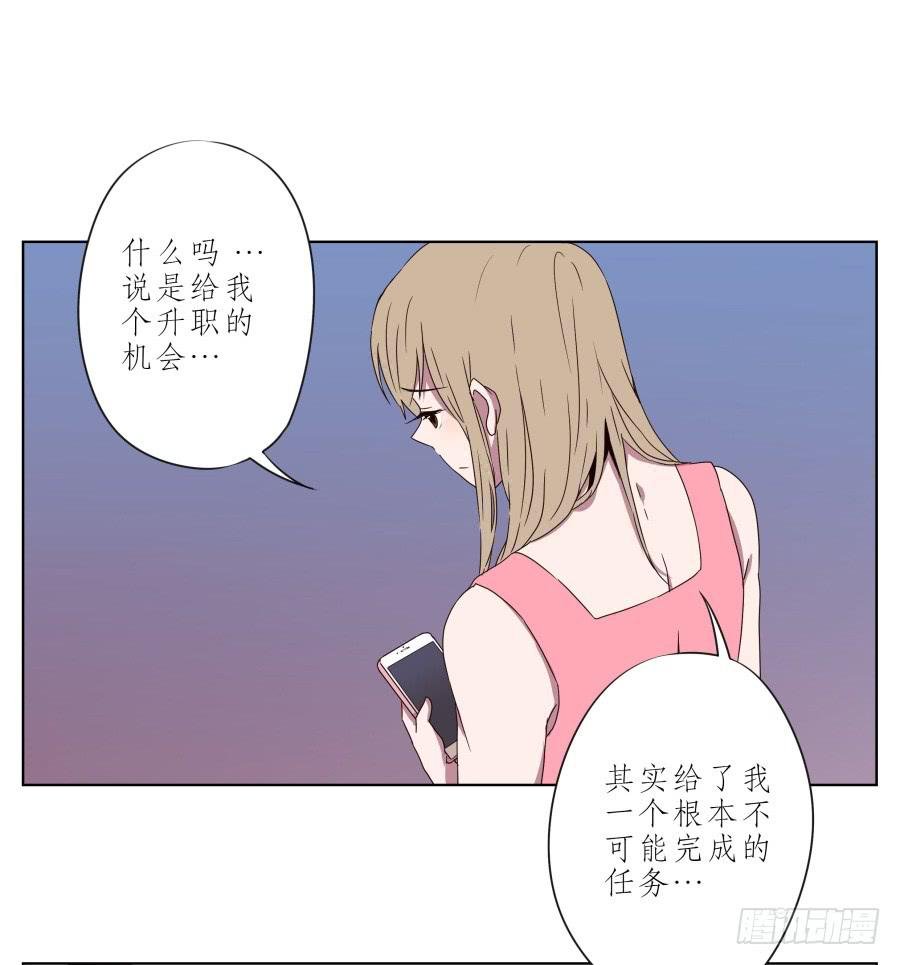 为什么一直不接我电话啊？…
