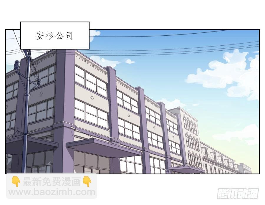 为什么一直不接我电话啊？…