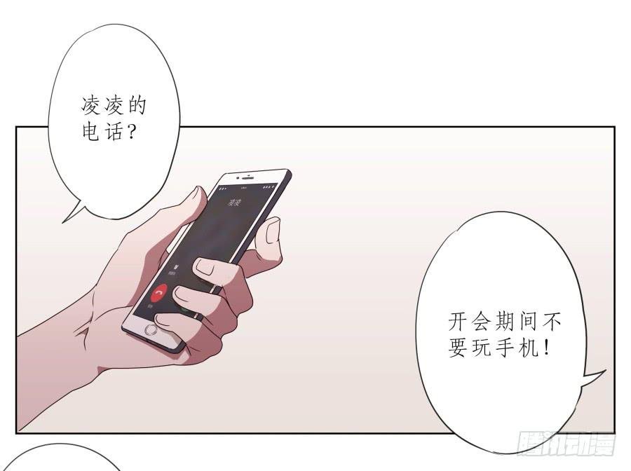 为什么一直不接我电话啊？…