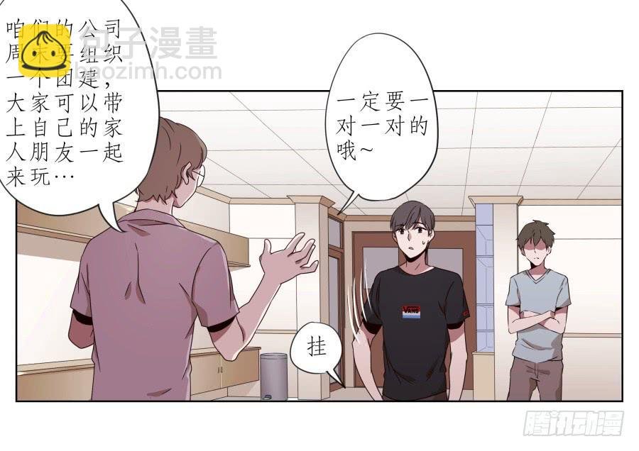 为什么一直不接我电话啊？…
