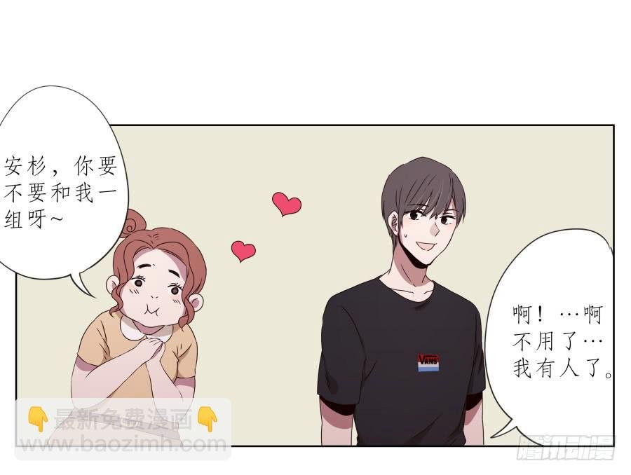 为什么一直不接我电话啊？…