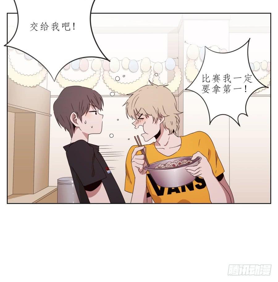 你让我用它来打乒乓球？…