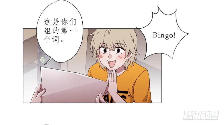 你让我用它来打乒乓球？…