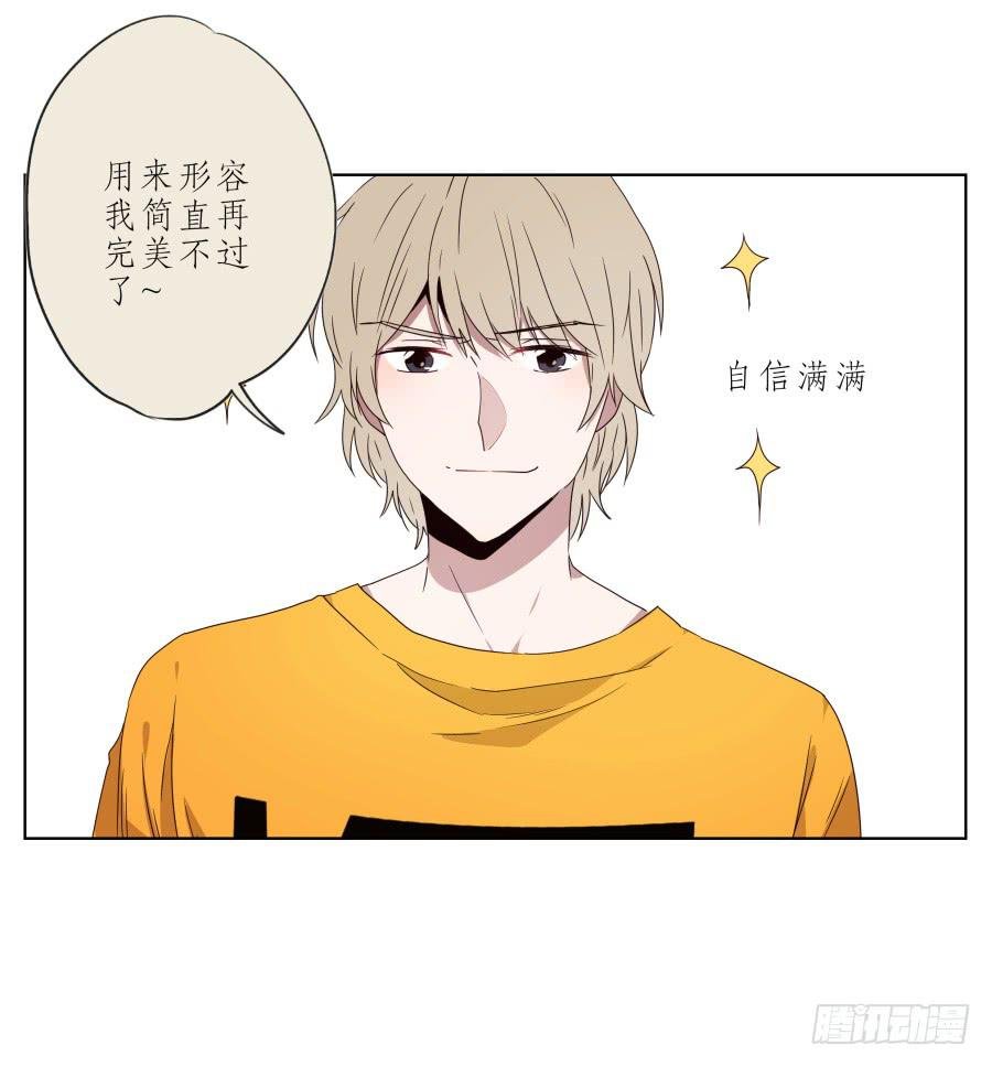 你让我用它来打乒乓球？…