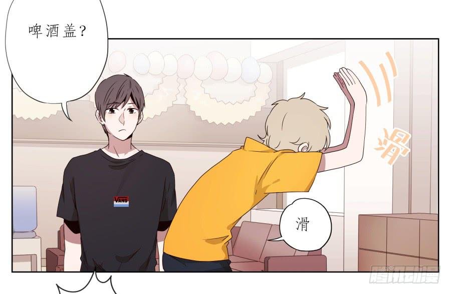你让我用它来打乒乓球？…